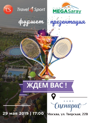 Приглашение.jpeg Приглашение.jpeg